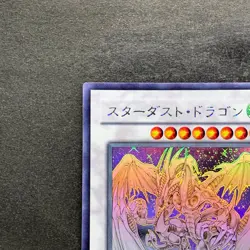 Stardust Dragon TDGS-JP040 Holographic Rare Ghost YuGiOh 5555 - Image 2