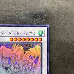 Stardust Dragon TDGS-JP040 Holographic Rare Ghost YuGiOh 5555 - Image 3
