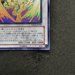 Stardust Dragon TDGS-JP040 Holographic Rare Ghost YuGiOh 5555 - Image 5