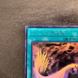 Harpie's Feather Duster DP21-JP000 Holographic Rare Ghost YuGiOh 2086 - Image 2