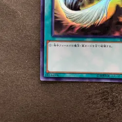 Harpie's Feather Duster DP21-JP000 Holographic Rare Ghost YuGiOh 2086 - Image 4