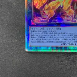 Salamangreat Heatleo DP28-JP000 Holographic Rare YuGiOh 200 - Image 4