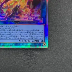 Salamangreat Heatleo DP28-JP000 Holographic Rare YuGiOh 200 - Image 5