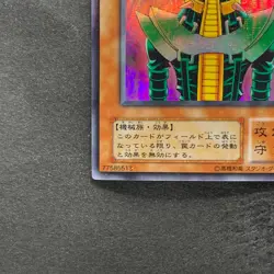 Jinzo CA-00 Ultra Parallel Rare YuGiOh 780 - Image 4