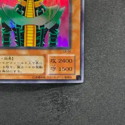 Jinzo CA-00 Ultra Parallel Rare YuGiOh 780 - Image 5
