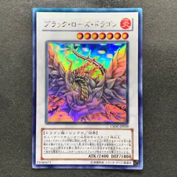 Black Rose Dragon CSOC-JP039 Holographic Ghost Rare YuGiOh 4880 - Image 1