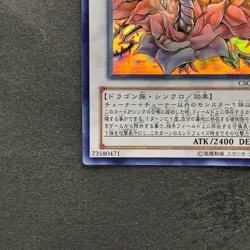 Black Rose Dragon CSOC-JP039 Holographic Ghost Rare YuGiOh 4880 - Image 4