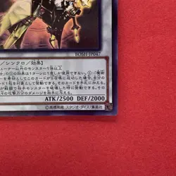 NM Enlightenment Paladin BOSH-JP047 Holographic Rare YuGiOh teka - Image 5