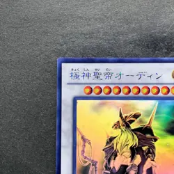 Odin, Father of the Aesir STOR-JP040 Holographic Rare Ghost YuGiOh 1200 - Image 2