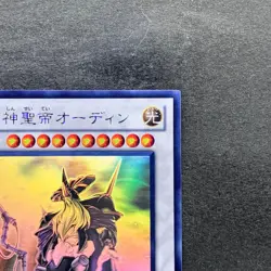 Odin, Father of the Aesir STOR-JP040 Holographic Rare Ghost YuGiOh 1200 - Image 3