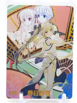 Goddess Story - Anime Waifu MR Trading Card - Sora Kasugano - Image 1