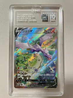 TAG PRISTINE 10 Aerodacty V 106/100 SR Alt Art Lost Abyss Pokemon Card Japanese - Image 1