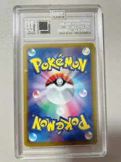 TAG PRISTINE 10 Aerodacty V 106/100 SR Alt Art Lost Abyss Pokemon Card Japanese - Image 2