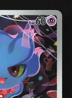 Misdreavus 202/193 MEGA Dream ex NM Japanese Pokemon Card TCG - Image 3