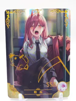 Goddess Story - Anime Waifu SSR Trading Card - Power - Image 1