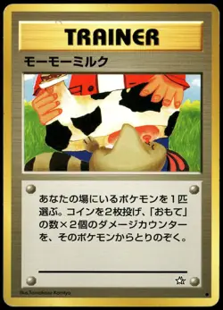 Moo Moo Milk BANNED Neo Genesis Old Back Komiya Japanese Pokemon Card Damaged-7 - Image 1