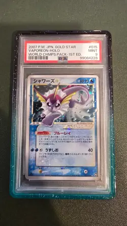 2007 Pokemon Japanese World Champions Pack VAPOREON Gold Star Holo PSA 9 Card - Image 1