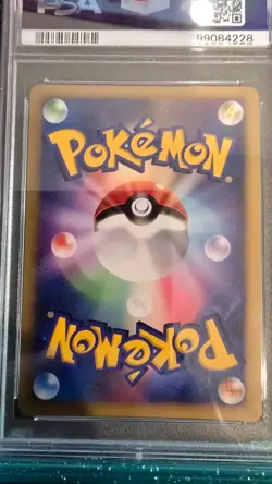 2007 Pokemon Japanese World Champions Pack VAPOREON Gold Star Holo PSA 9 Card - Image 2