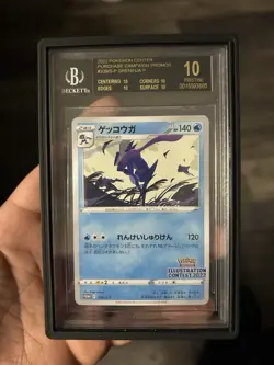 Pokemon Greninja Illustration Contest Promo Card 339/S-p Japanese Black Label - Image 1