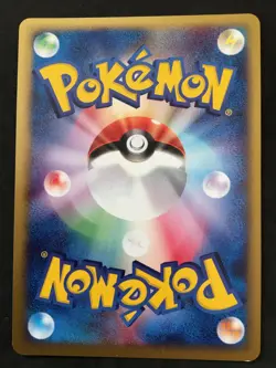 Poliwrath 1st edition e-Series Expedition 109/128 Pokemon Card Japanese - Image 2
