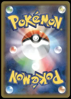 Morpeko VMAX RRR 020/060 S1H Sword & Shield Japanese Pokemon Card NM-3 - Image 2