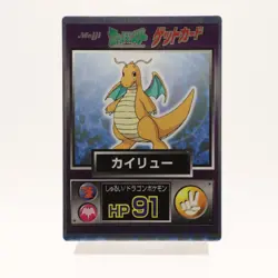 Pokemon Card Dragonite Meiji Get Card Nintendo HP91 Japanese LP+ - Image 1