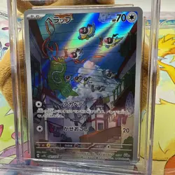 CGC 10 Chatot 081/071 Sv5k: Wild Force Holo (Japanese) Pokemon Card - Image 3