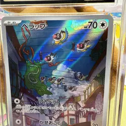 CGC 10 Chatot 081/071 Sv5k: Wild Force Holo (Japanese) Pokemon Card - Image 5