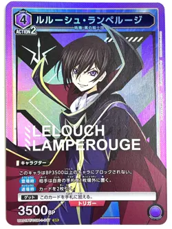 UNION ARENA Card Lelouch Lamperouge SR UA01BT/CGH-1-017 CODE GEASS JAPAN EDITION - Image 1