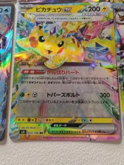 Pokemon Japanese Milotic Ex/Salamence Ex/Umbreon Ex/Full Art Holo Cards - Image 4