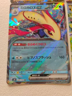 Pokemon Japanese Milotic Ex/Salamence Ex/Umbreon Ex/Full Art Holo Cards - Image 5