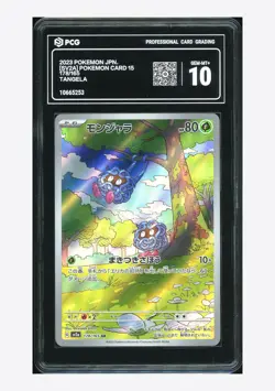 Pokemon PCG 10 GEM MINT+ Tangela AR 2023 178/165 SV2a Japanese - Image 1
