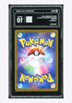 Pokemon PCG 10 GEM MINT+ Tangela AR 2023 178/165 SV2a Japanese - Image 2