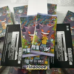 100% Genuine Pokemon TCG Chinese Collect 151C Surprise Slim Booster Box Sealed* - Image 2