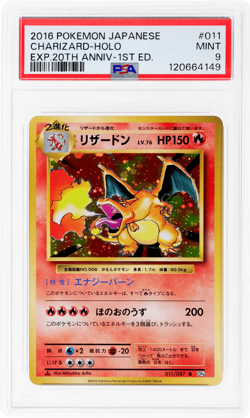 2016 Pokemon XY 20th Anniversary Collection Japanese Charizard PSA 9 - Image 1