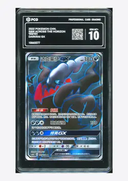 Pokemon PCG 10 GEM MINT+ Darkrai GX SR 2022 169/151 CSM1bC S.Chinese - Image 1