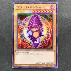 NM Dark Magician PPC1-JP001 Parallel Rare Power Pros Promo YuGiOh 780 - Image 1