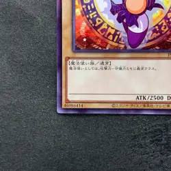 NM Dark Magician PPC1-JP001 Parallel Rare Power Pros Promo YuGiOh 780 - Image 4