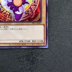 NM Dark Magician PPC1-JP001 Parallel Rare Power Pros Promo YuGiOh 780 - Image 5