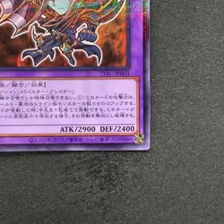 NM Dark Paladin 711C-JP003 Normal Parallel Rare YuGiOh 380 - Image 5