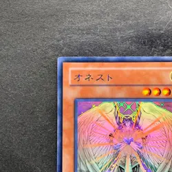 NM Honest LODT-JP001 Holographic Rare Ghost YuGiOh 2030 - Image 2