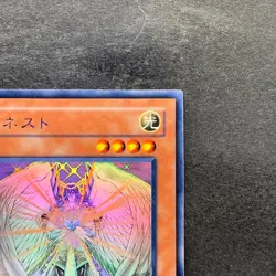 NM Honest LODT-JP001 Holographic Rare Ghost YuGiOh 2030 - Image 3