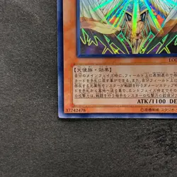 NM Honest LODT-JP001 Holographic Rare Ghost YuGiOh 2030 - Image 4