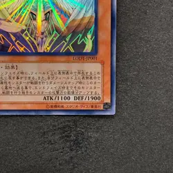 NM Honest LODT-JP001 Holographic Rare Ghost YuGiOh 2030 - Image 5