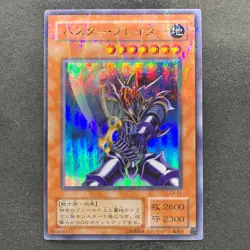 NM Buster Blader CA-51 Ultra Parallel Rare YuGiOh 480 - Image 1