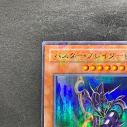 NM Buster Blader CA-51 Ultra Parallel Rare YuGiOh 480 - Image 2