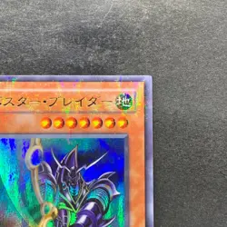 NM Buster Blader CA-51 Ultra Parallel Rare YuGiOh 480 - Image 3