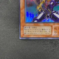 NM Buster Blader CA-51 Ultra Parallel Rare YuGiOh 480 - Image 4