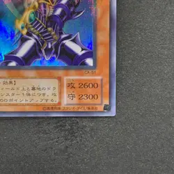 NM Buster Blader CA-51 Ultra Parallel Rare YuGiOh 480 - Image 5