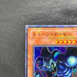 NM Toon Summoned Skull PS-22 Ultra Parallel Rare YuGiOh 280 - Image 2